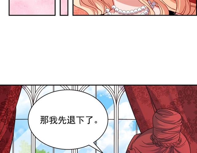 恶女的定义韩漫全集-第68话 兄妹见面无删减无遮挡章节图片 