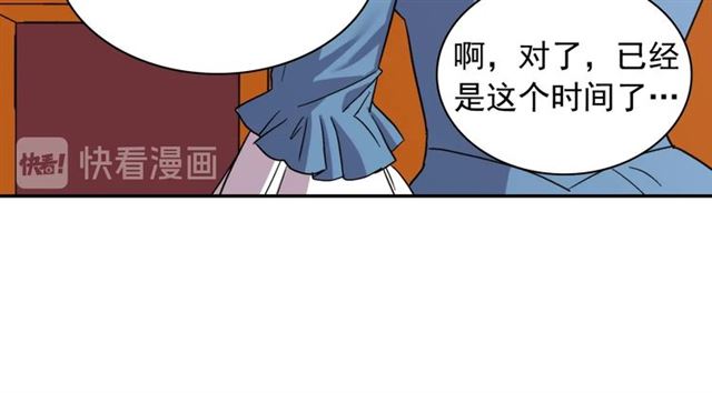 恶女的定义韩漫全集-第68话 兄妹见面无删减无遮挡章节图片 