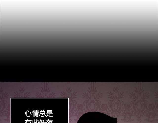 恶女的定义韩漫全集-第68话 兄妹见面无删减无遮挡章节图片 