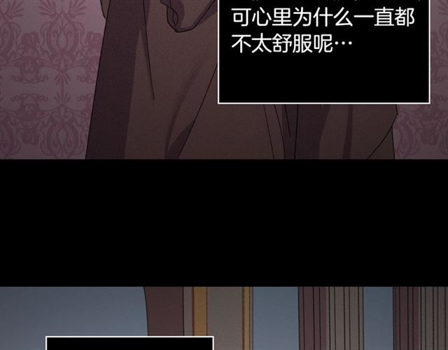 恶女的定义韩漫全集-第68话 兄妹见面无删减无遮挡章节图片 