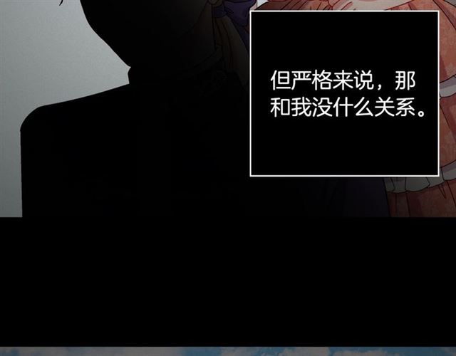 恶女的定义韩漫全集-第68话 兄妹见面无删减无遮挡章节图片 