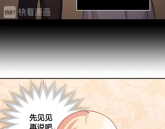 恶女的定义韩漫全集-第68话 兄妹见面无删减无遮挡章节图片 