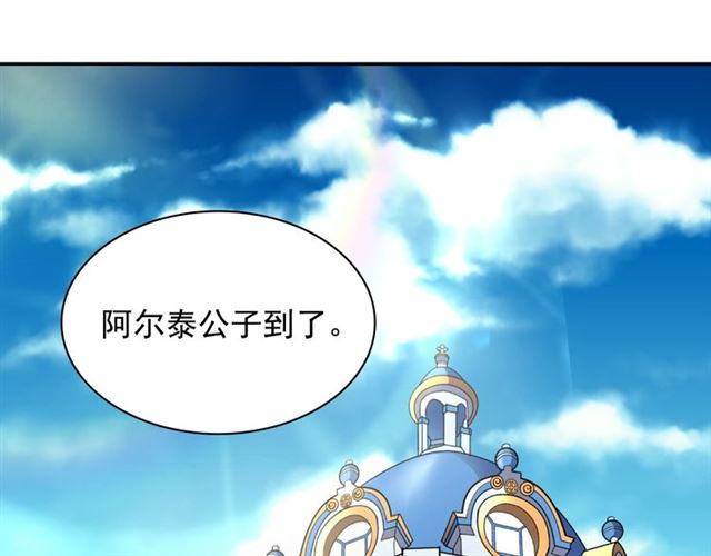 恶女的定义韩漫全集-第68话 兄妹见面无删减无遮挡章节图片 
