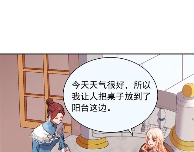 恶女的定义韩漫全集-第68话 兄妹见面无删减无遮挡章节图片 