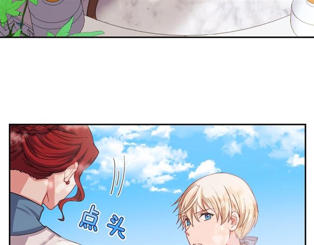 恶女的定义韩漫全集-第68话 兄妹见面无删减无遮挡章节图片 