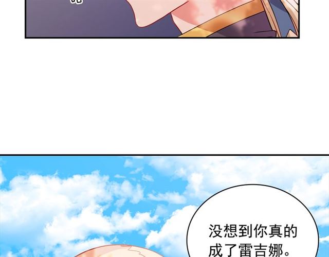 恶女的定义韩漫全集-第68话 兄妹见面无删减无遮挡章节图片 