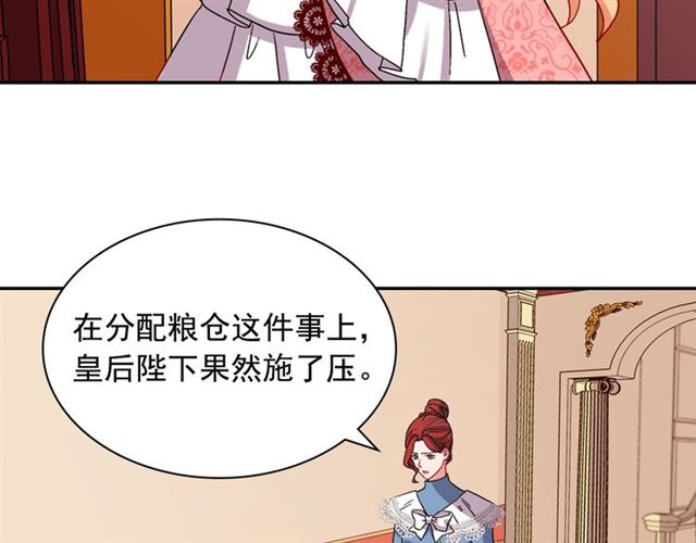 恶女的定义韩漫全集-第68话 兄妹见面无删减无遮挡章节图片 