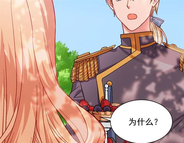 恶女的定义韩漫全集-第68话 兄妹见面无删减无遮挡章节图片 