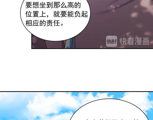 恶女的定义韩漫全集-第68话 兄妹见面无删减无遮挡章节图片 