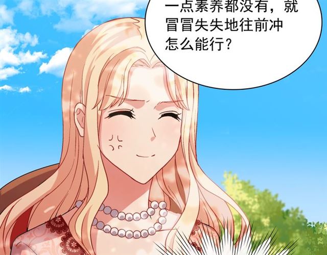 恶女的定义韩漫全集-第68话 兄妹见面无删减无遮挡章节图片 