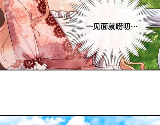恶女的定义韩漫全集-第68话 兄妹见面无删减无遮挡章节图片 