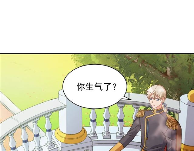 恶女的定义韩漫全集-第68话 兄妹见面无删减无遮挡章节图片 