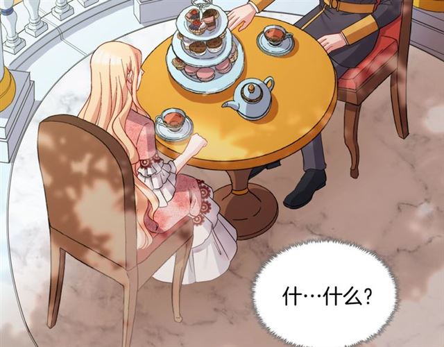 恶女的定义韩漫全集-第68话 兄妹见面无删减无遮挡章节图片 