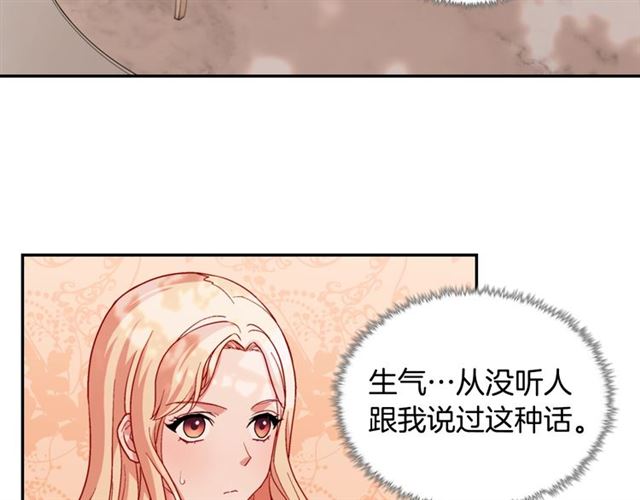 恶女的定义韩漫全集-第68话 兄妹见面无删减无遮挡章节图片 
