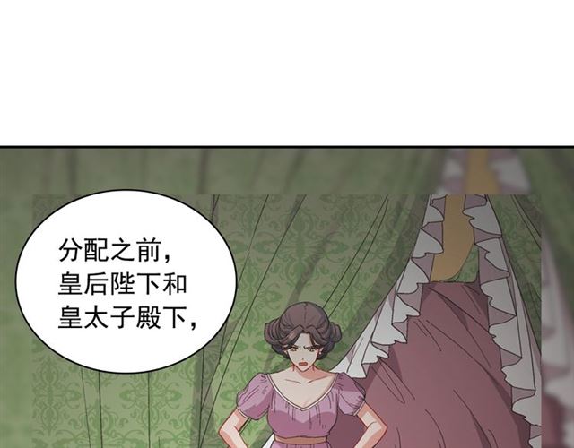 恶女的定义韩漫全集-第68话 兄妹见面无删减无遮挡章节图片 