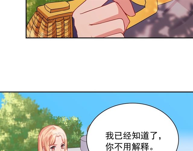 恶女的定义韩漫全集-第68话 兄妹见面无删减无遮挡章节图片 