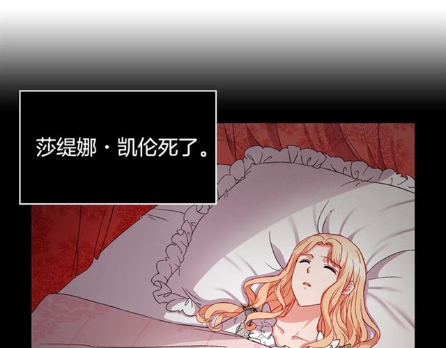 恶女的定义韩漫全集-第68话 兄妹见面无删减无遮挡章节图片 