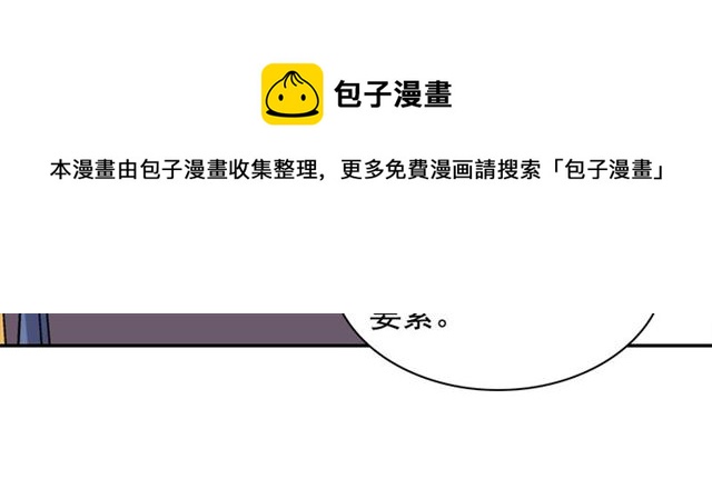 恶女的定义韩漫全集-第69话 获胜的希望无删减无遮挡章节图片 