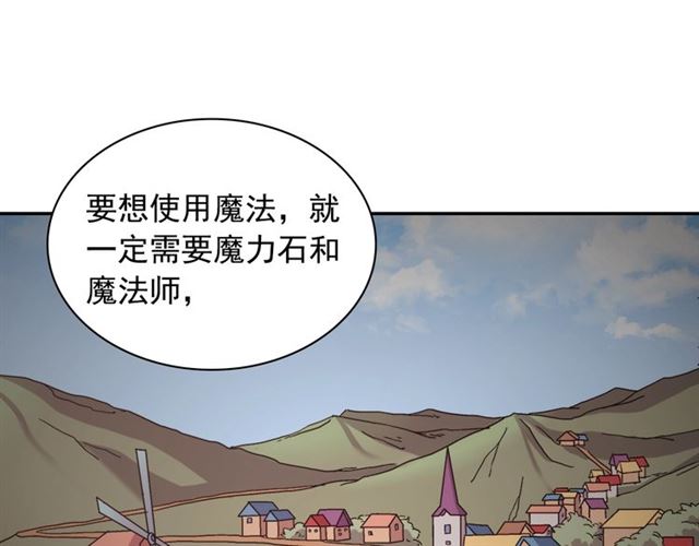 恶女的定义韩漫全集-第69话 获胜的希望无删减无遮挡章节图片 