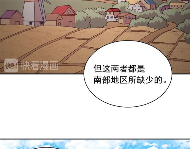 恶女的定义韩漫全集-第69话 获胜的希望无删减无遮挡章节图片 