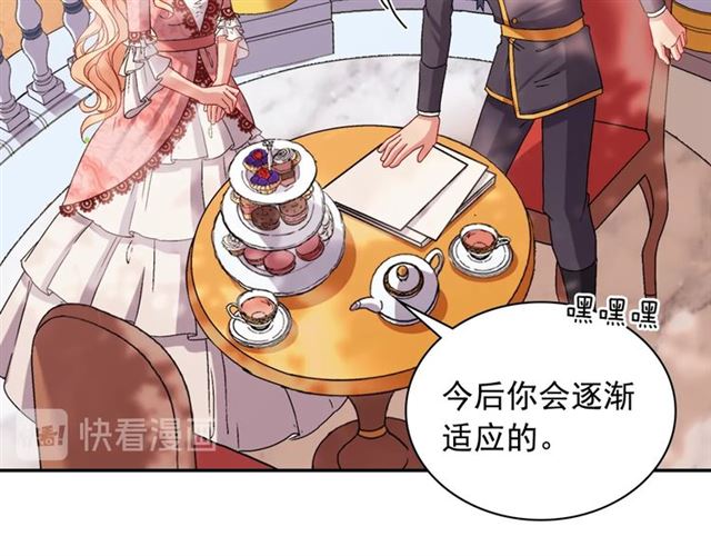 恶女的定义韩漫全集-第69话 获胜的希望无删减无遮挡章节图片 