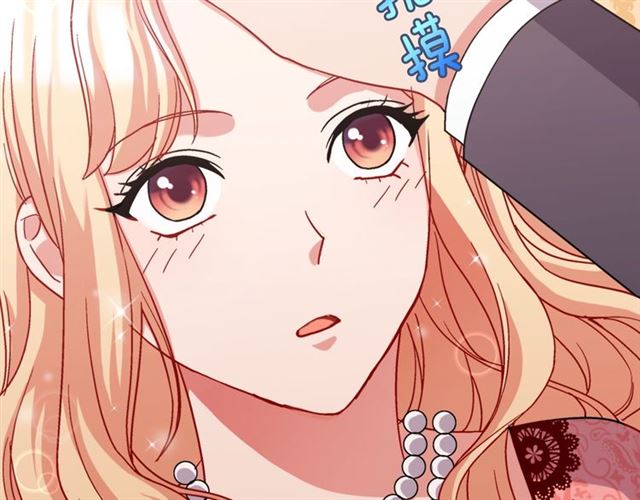 恶女的定义韩漫全集-第69话 获胜的希望无删减无遮挡章节图片 