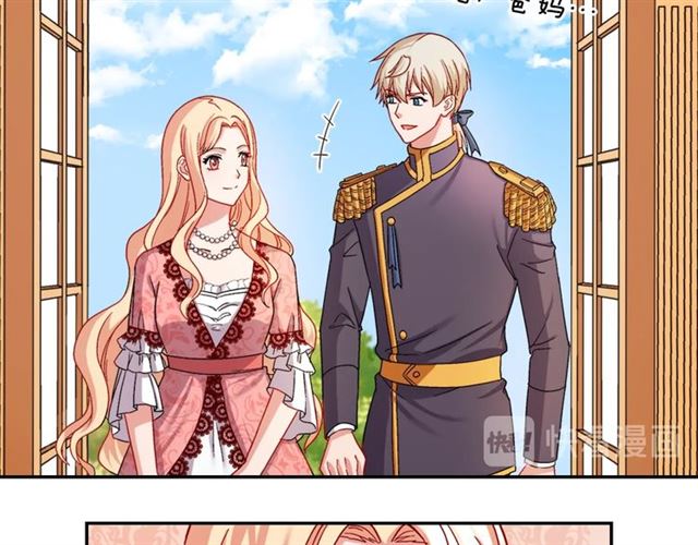 恶女的定义韩漫全集-第69话 获胜的希望无删减无遮挡章节图片 