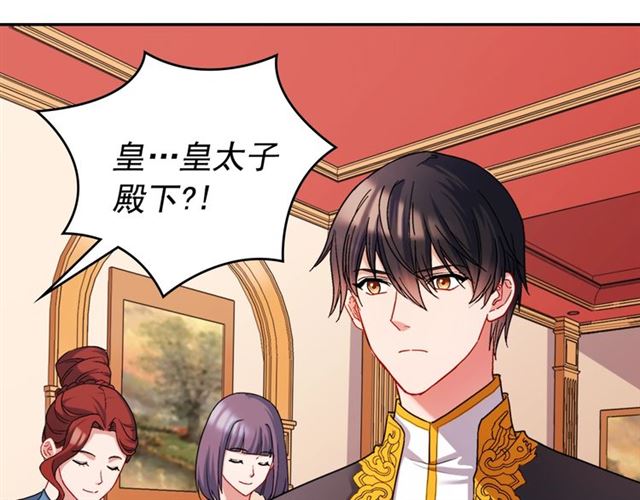 恶女的定义韩漫全集-第69话 获胜的希望无删减无遮挡章节图片 