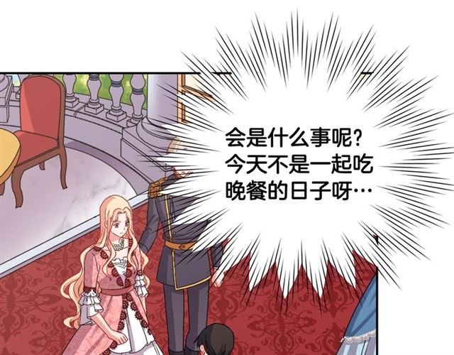 恶女的定义韩漫全集-第69话 获胜的希望无删减无遮挡章节图片 
