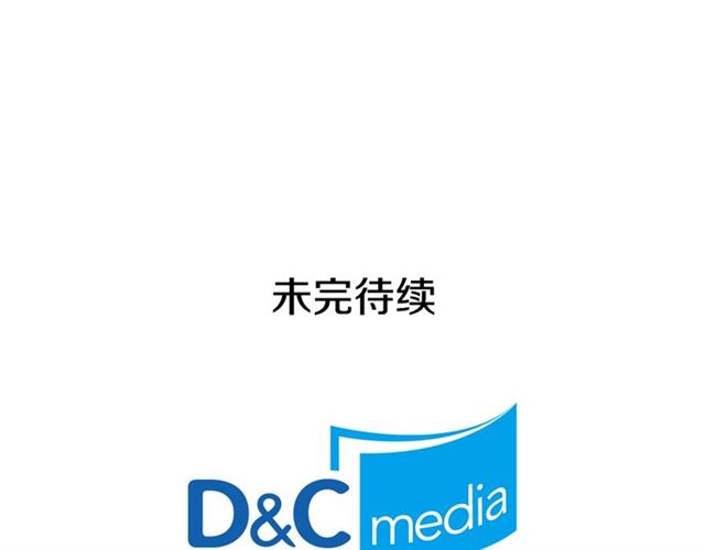 恶女的定义韩漫全集-第69话 获胜的希望无删减无遮挡章节图片 