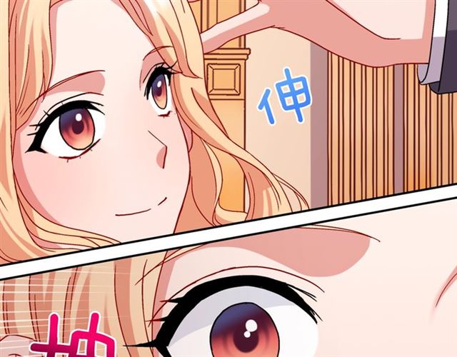 恶女的定义韩漫全集-第69话 获胜的希望无删减无遮挡章节图片 