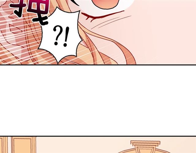 恶女的定义韩漫全集-第69话 获胜的希望无删减无遮挡章节图片 