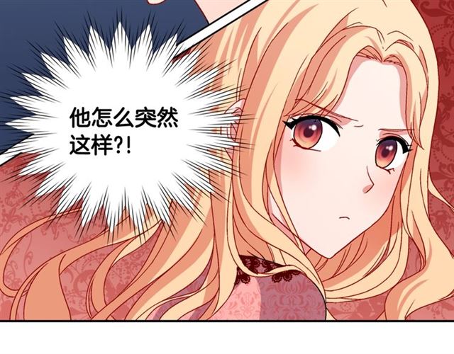恶女的定义韩漫全集-第69话 获胜的希望无删减无遮挡章节图片 