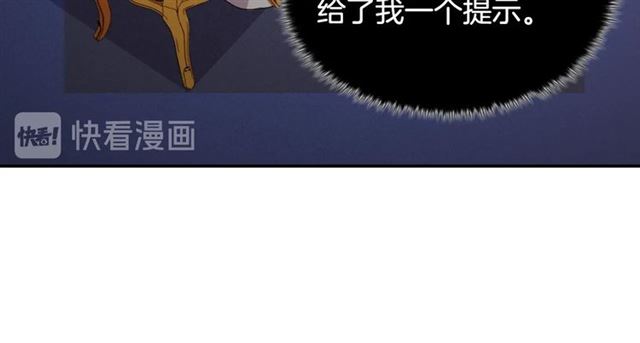 恶女的定义韩漫全集-第69话 获胜的希望无删减无遮挡章节图片 