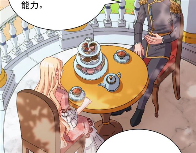 恶女的定义韩漫全集-第69话 获胜的希望无删减无遮挡章节图片 