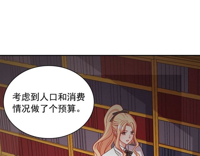 恶女的定义韩漫全集-第69话 获胜的希望无删减无遮挡章节图片 