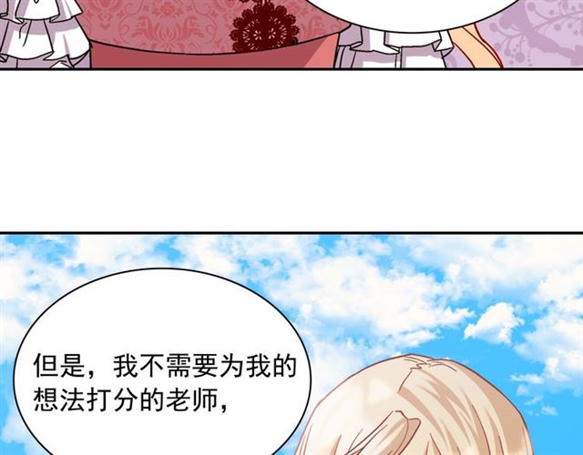恶女的定义韩漫全集-第69话 获胜的希望无删减无遮挡章节图片 