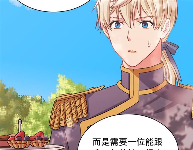 恶女的定义韩漫全集-第69话 获胜的希望无删减无遮挡章节图片 