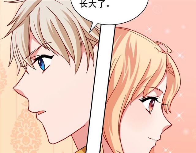 恶女的定义韩漫全集-第69话 获胜的希望无删减无遮挡章节图片 