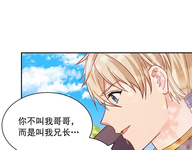 恶女的定义韩漫全集-第69话 获胜的希望无删减无遮挡章节图片 