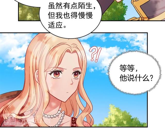 恶女的定义韩漫全集-第69话 获胜的希望无删减无遮挡章节图片 