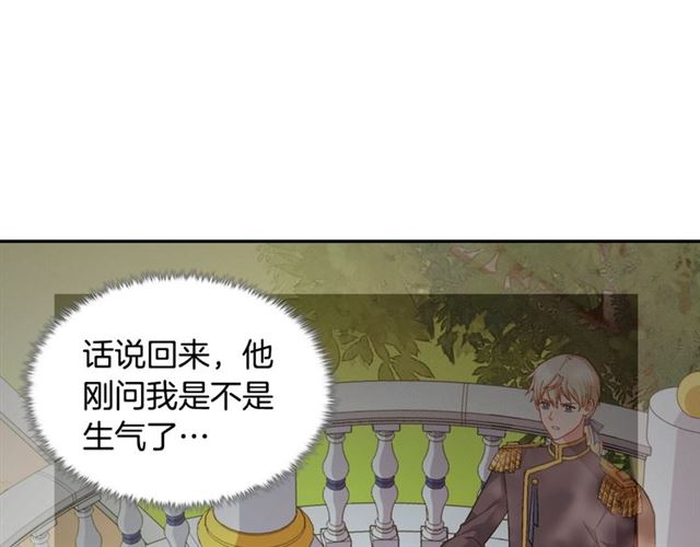 恶女的定义韩漫全集-第69话 获胜的希望无删减无遮挡章节图片 