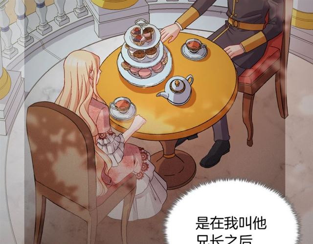 恶女的定义韩漫全集-第69话 获胜的希望无删减无遮挡章节图片 