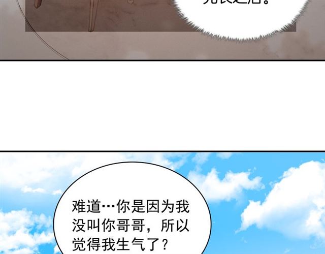 恶女的定义韩漫全集-第69话 获胜的希望无删减无遮挡章节图片 