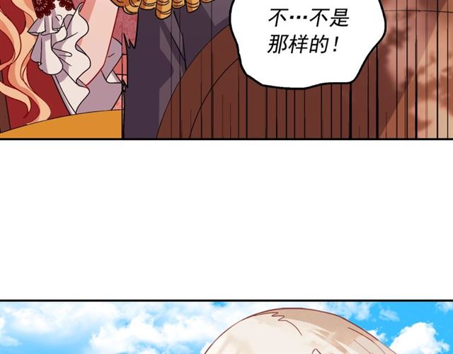 恶女的定义韩漫全集-第69话 获胜的希望无删减无遮挡章节图片 