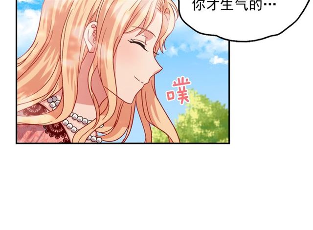恶女的定义韩漫全集-第69话 获胜的希望无删减无遮挡章节图片 