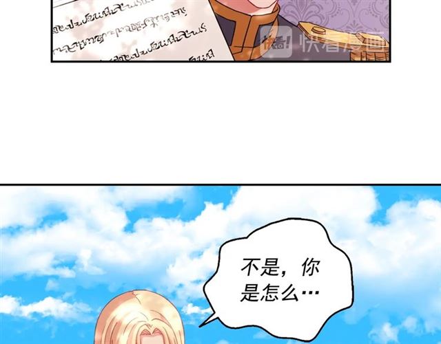 恶女的定义韩漫全集-第69话 获胜的希望无删减无遮挡章节图片 