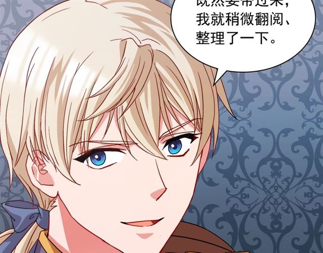 恶女的定义韩漫全集-第69话 获胜的希望无删减无遮挡章节图片 