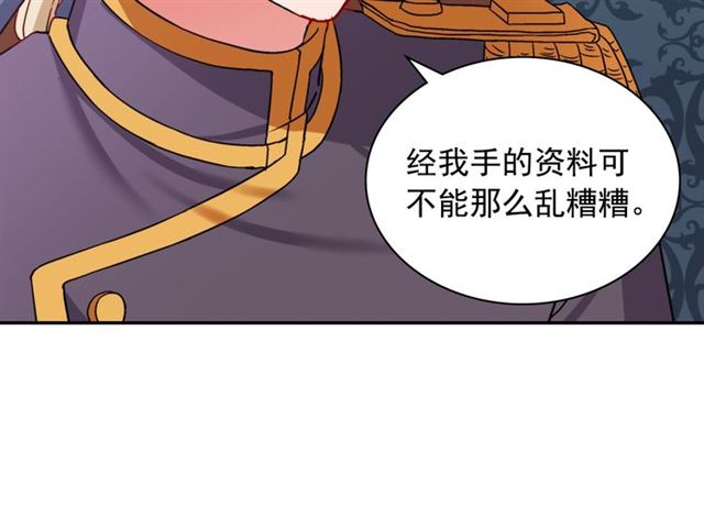 恶女的定义韩漫全集-第69话 获胜的希望无删减无遮挡章节图片 