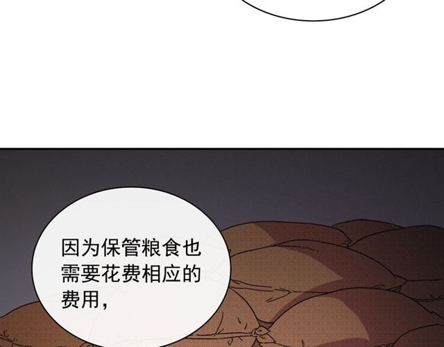 恶女的定义韩漫全集-第69话 获胜的希望无删减无遮挡章节图片 